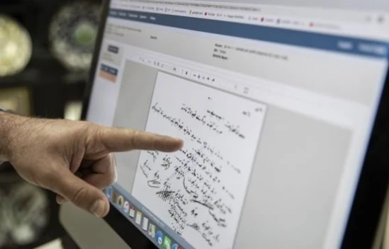 Vatandaşlar Devletin Hafızasında En Çok 'Köklerini' Araştırdı