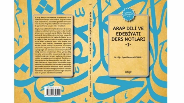 Arap Dili Ve Edebiyatı Ders Notları Yayıma Hazır