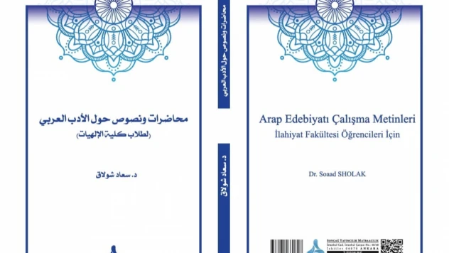 Arap Edebiyatının İzinde Bir Yolculuk Yayımlandı