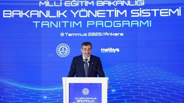Cumhurbaşkanı Yardımcısı Yılmaz: 'Hedefimiz, Dijital Devlet Modeline Geçiş'