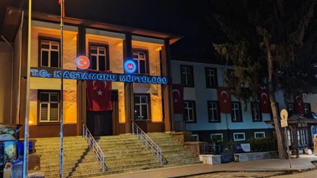 Kastamonu Müftülüğü'nden Hatim, Sohbet Ve Dua Programı