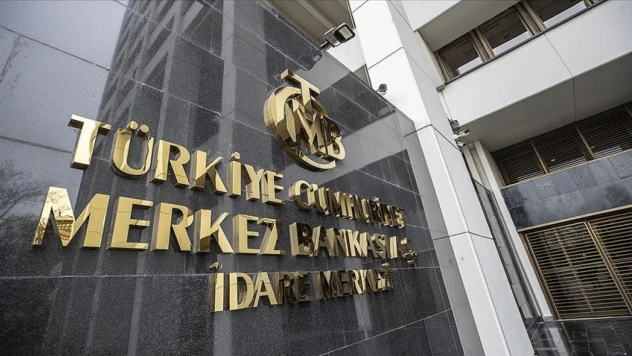 Merkez Bankası Rezervleri Rekor Kırdı
