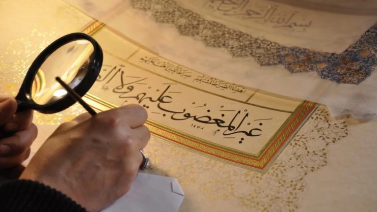 Kültürel Değerlerimiz Koruma Altına Alındı