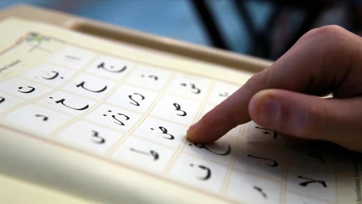 Kur'an Kursları 30 Haziran'da Başlayacak