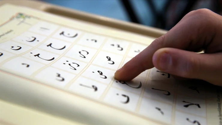 Yaz Kur'an Kurslarında 2,5 Milyondan Fazla Çocuğa Eğitim Verildi